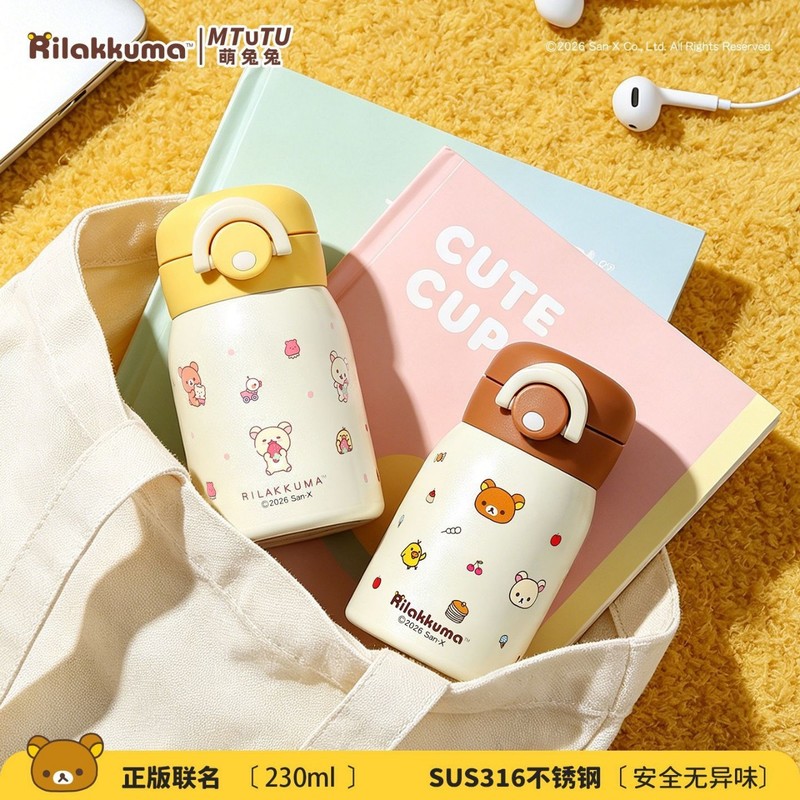 Мини-термос Rilakkuma из нержа – обзор и цена Vacuum Chamber Small